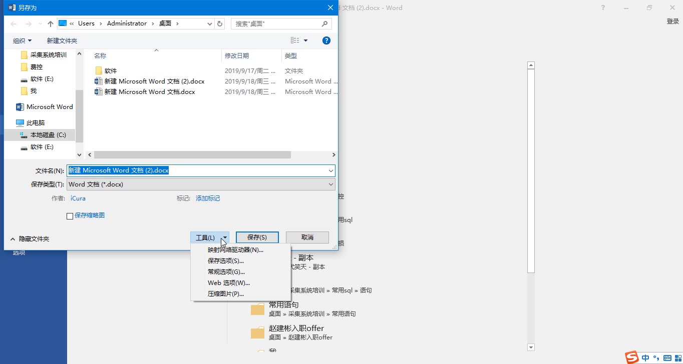 文档安全客户端密码社保费管理客户端官网登录入口-第2张图片-太平洋在线下载