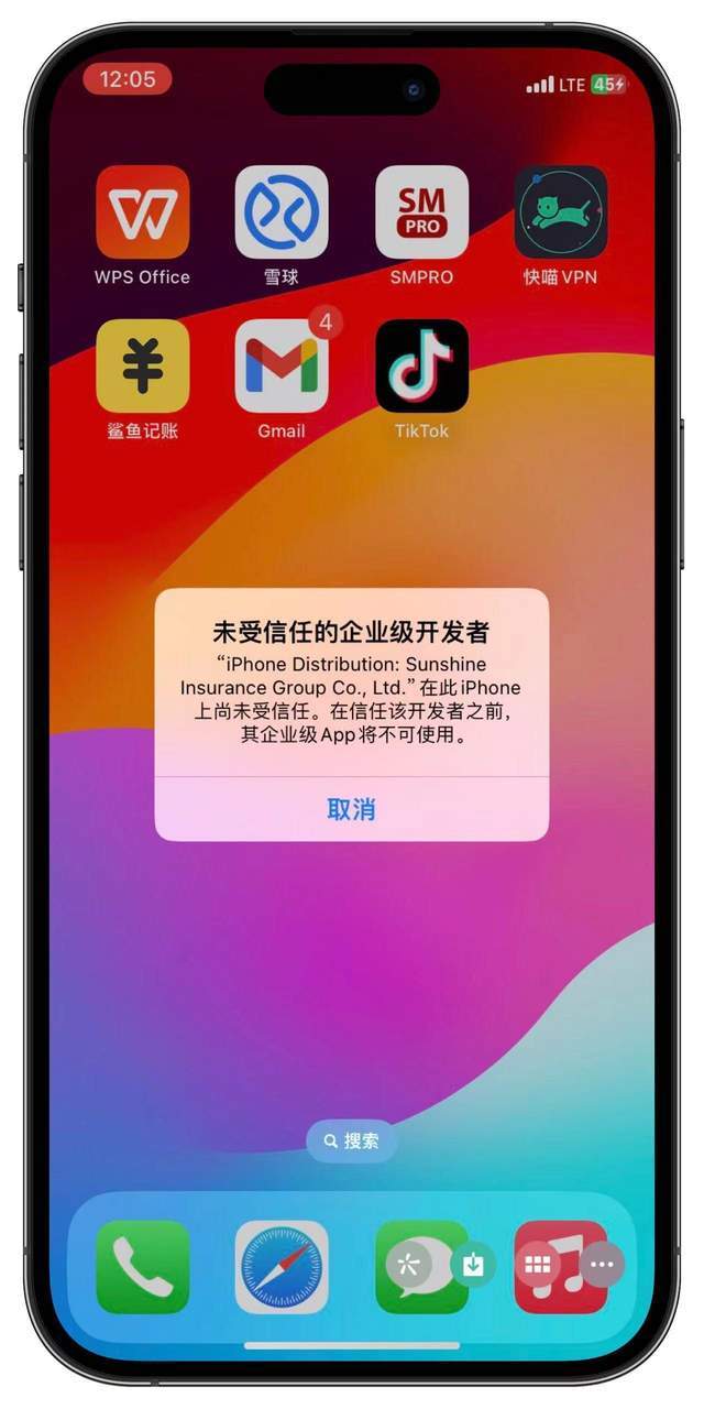 做苹果下载手机版苹果电脑装windows系统-第1张图片-太平洋在线下载