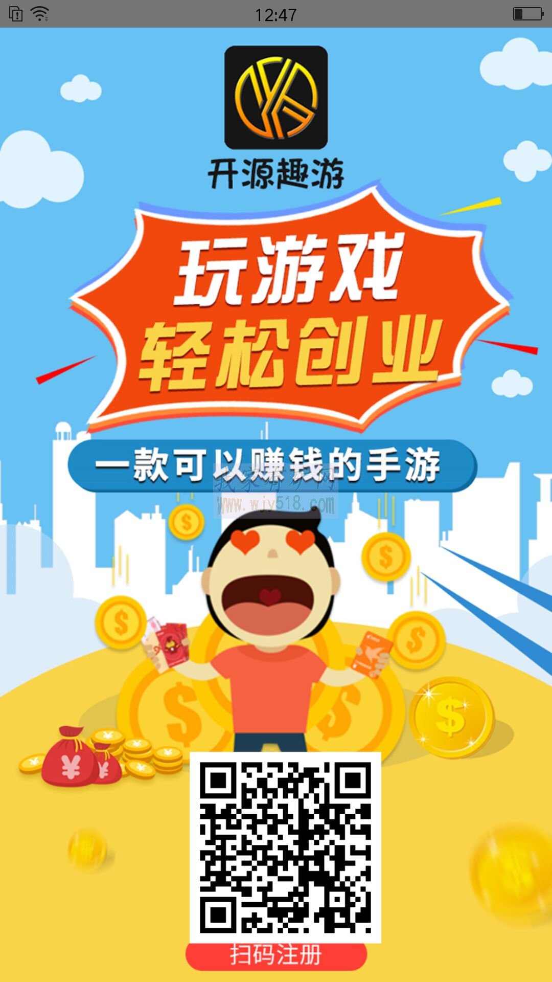 趣游app安卓版指趣游戏盒app下载-第1张图片-太平洋在线下载