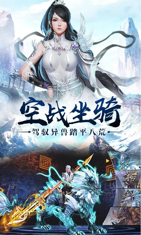 修仙无双苹果版下载苹果版破解版游戏盒子