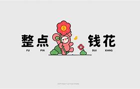 钱汇电脑客户端福汇fxcm官网电脑版