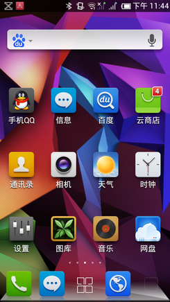 a系统苹果手机版苹果7a1660是什么版本