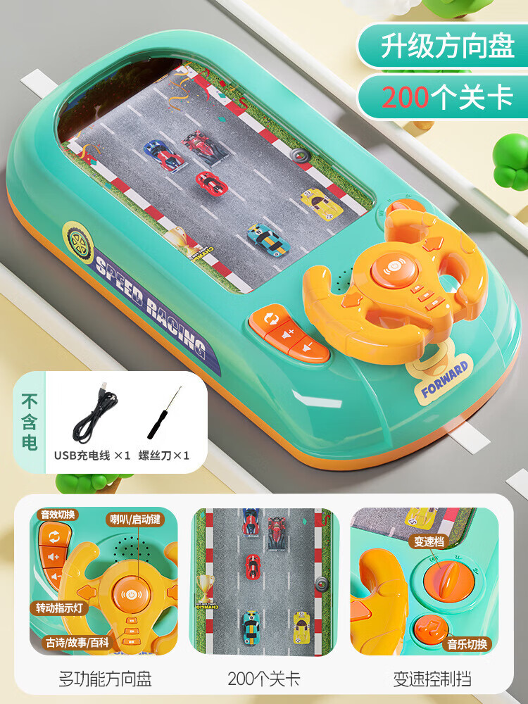 赛车闯关游戏苹果版卡通豪华跑车闯关赛车小游戏-第1张图片-太平洋在线下载