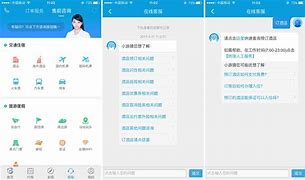 城信客户端app客服诚通证券app官网下载安装