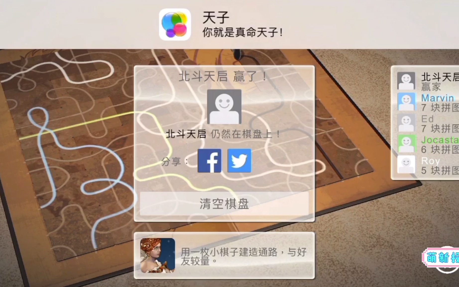 《通路Tsuro》安卓版安卓汉化rpg游戏大全2024-第1张图片-太平洋在线下载