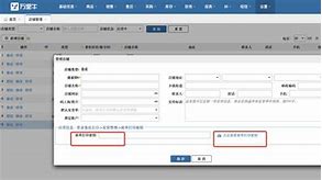 卷皮卖家客户端卷皮网官网给划算