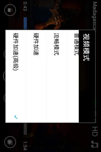 xfplay下载安卓版xfplay安卓版下载官网