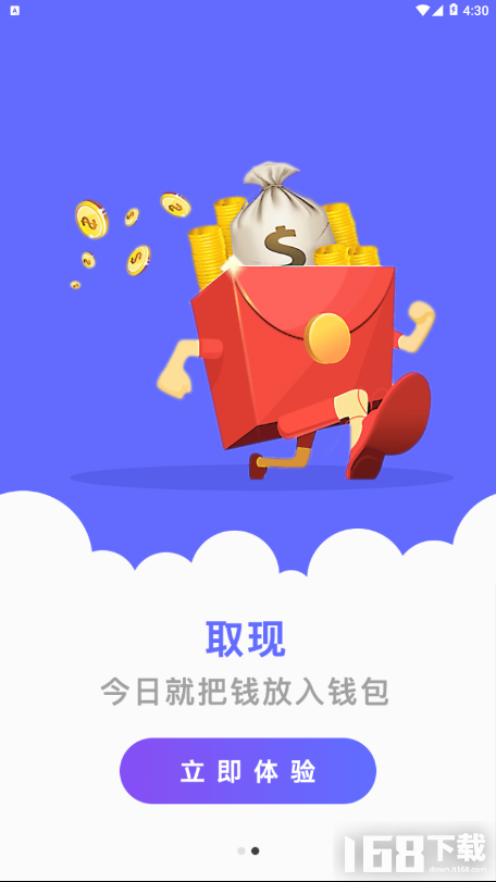 米贷app苹果版苹果iphone官网入口多少钱-第2张图片-太平洋在线下载