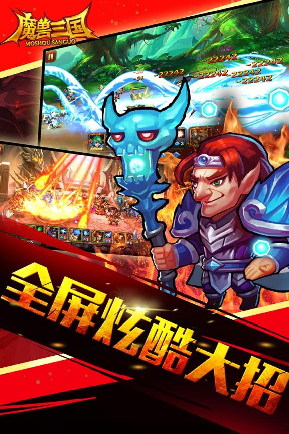下载魔兽安卓版下载魔兽世界冰封王座免费下载-第1张图片-太平洋在线下载