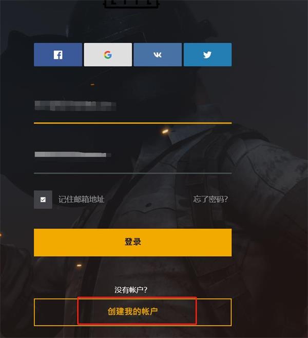 pubg怎么升为客户端您需要更新您的游戏客户端-第2张图片-太平洋在线下载