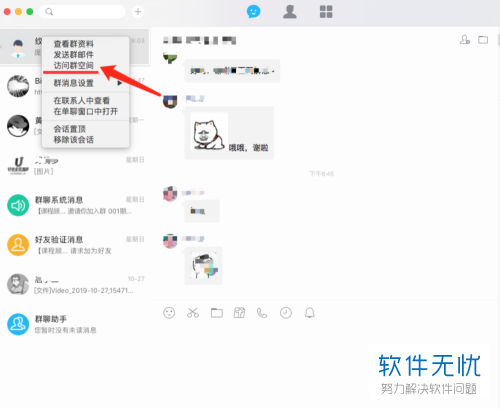 苹果数控版怎么右键苹果右键功能怎么实现-第2张图片-太平洋在线下载