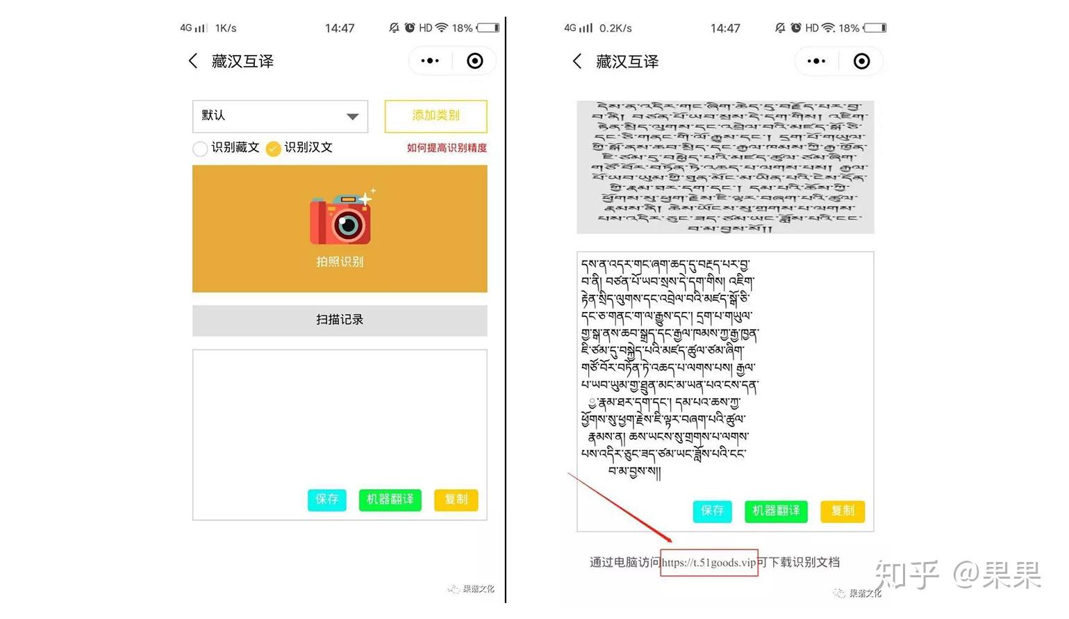 中柬埔寨翻译苹果版柬埔寨语翻译在线翻译