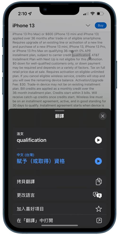 中柬埔寨翻译苹果版柬埔寨语翻译在线翻译-第2张图片-太平洋在线下载