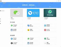 yomail没有安卓版的简单介绍-第2张图片-太平洋在线下载