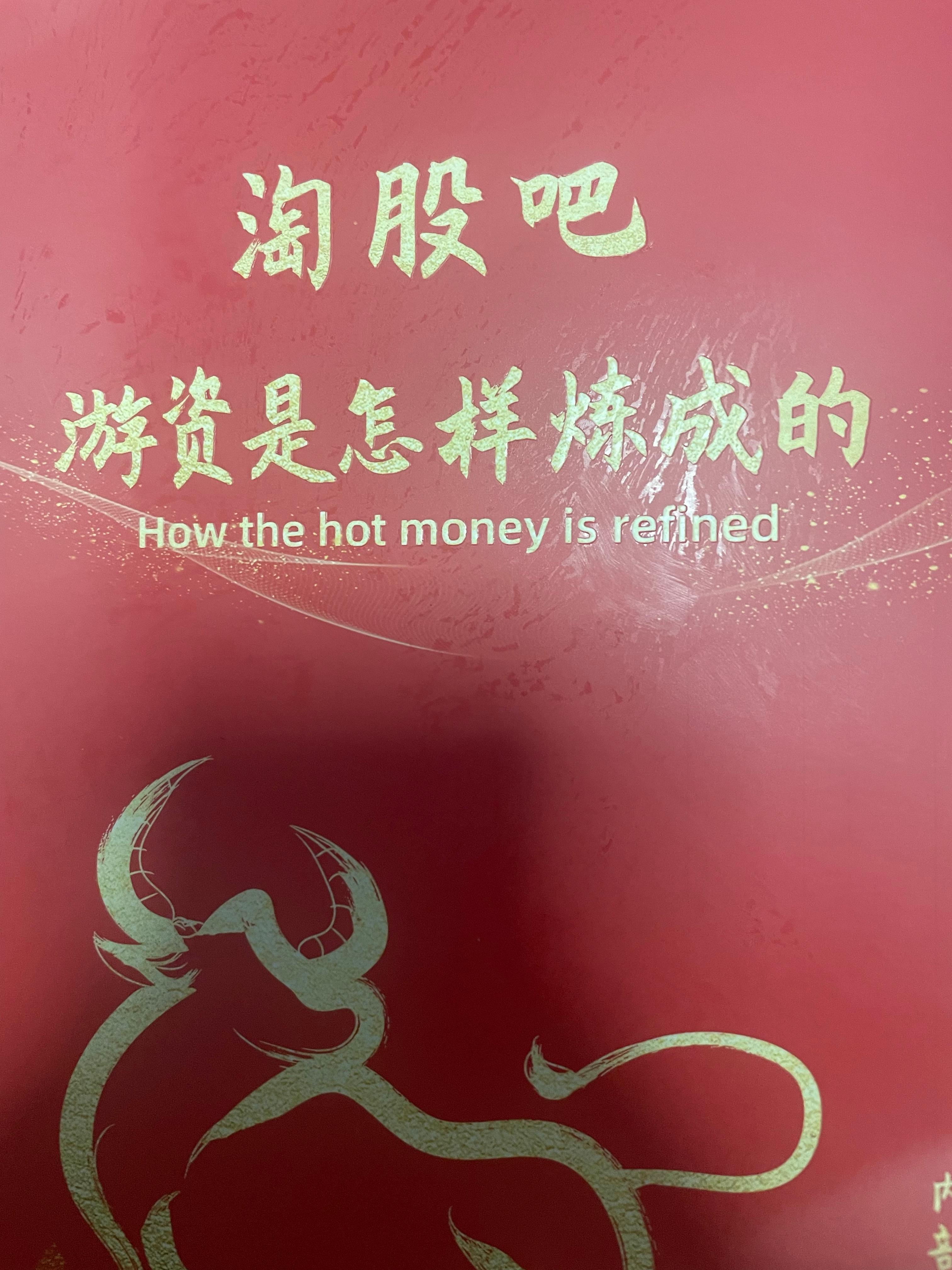淘股吧手机版论坛淘股吧股票论坛首页-第1张图片-太平洋在线下载
