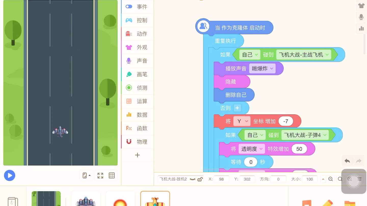 编程猫客户端源码大富编程猫客户端源码大富翁入口