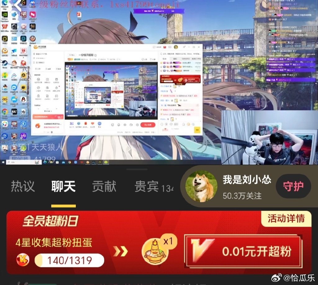 手机总显示支付宝客户端95188借呗还款协商步骤-第2张图片-太平洋在线下载