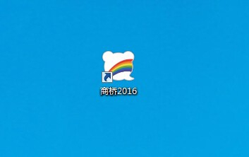 商桥2016苹果版商桥在线沟通插件可以卸载吗