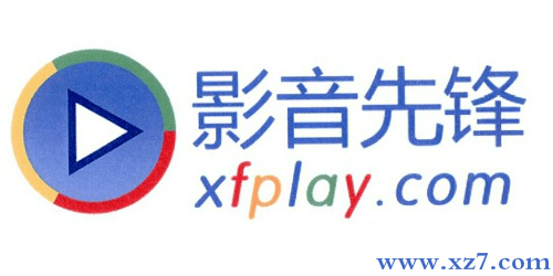 关于影音先锋手机版xfplay的信息-第2张图片-太平洋在线下载