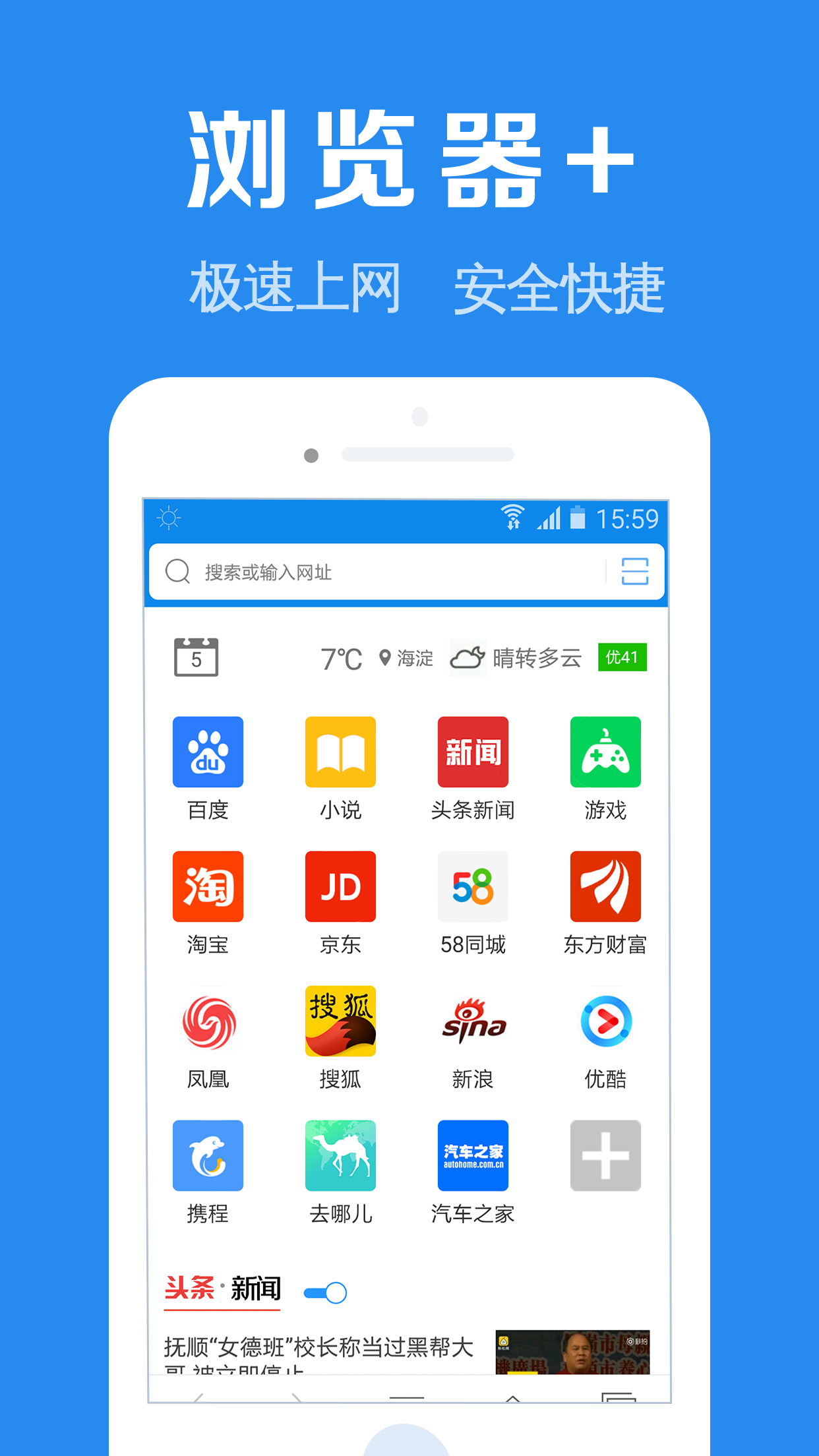 安卓网页版软件下载安卓网页下载软件怎么安装