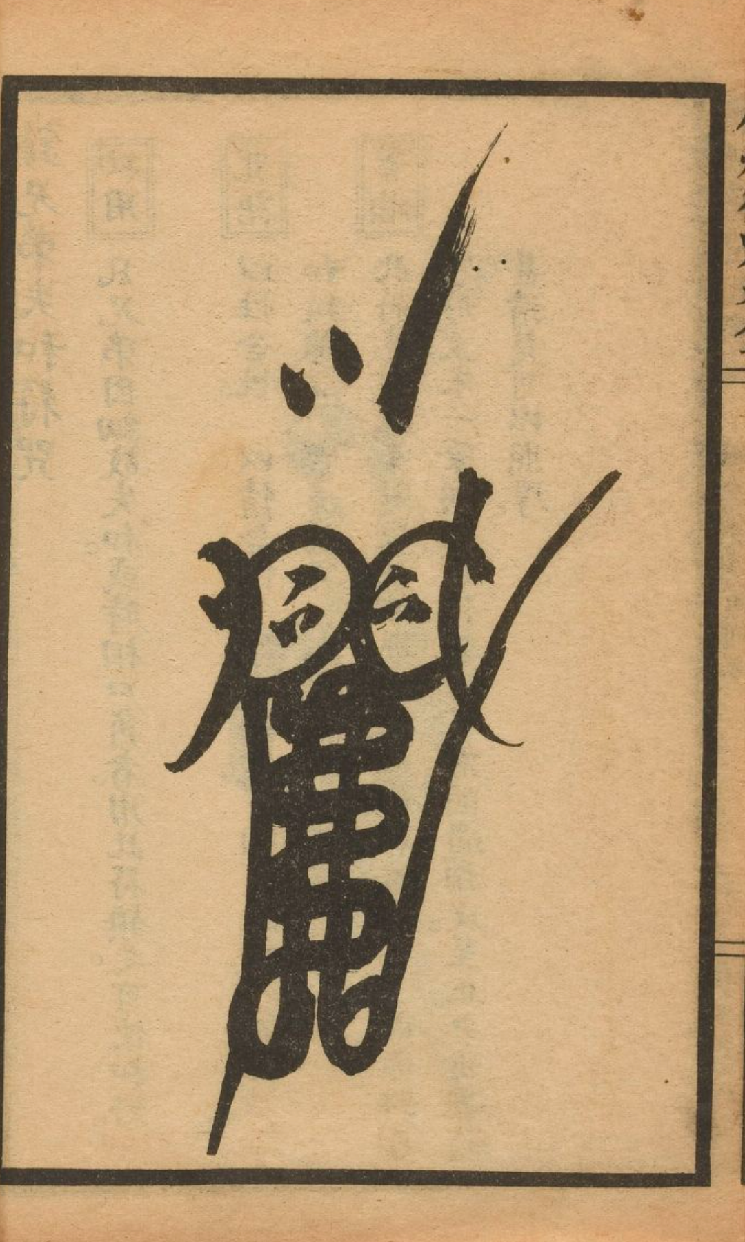画符安卓版消消乐安卓版