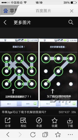 九阴真经苹果越狱版苹果破解版游戏大全内购破解无限版-第1张图片-太平洋在线下载