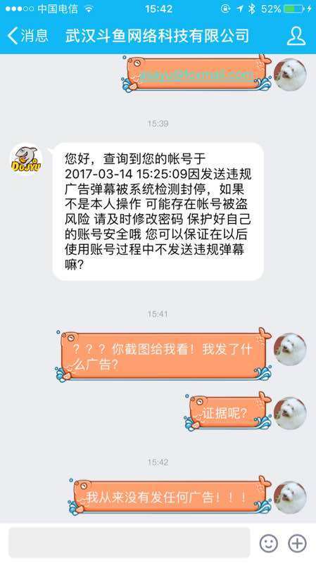 手机版斗鱼举报斗鱼手机版关注在哪-第2张图片-太平洋在线下载
