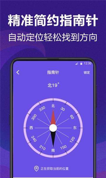 苹果版测量员软件测量员软件使用教程-第1张图片-太平洋在线下载