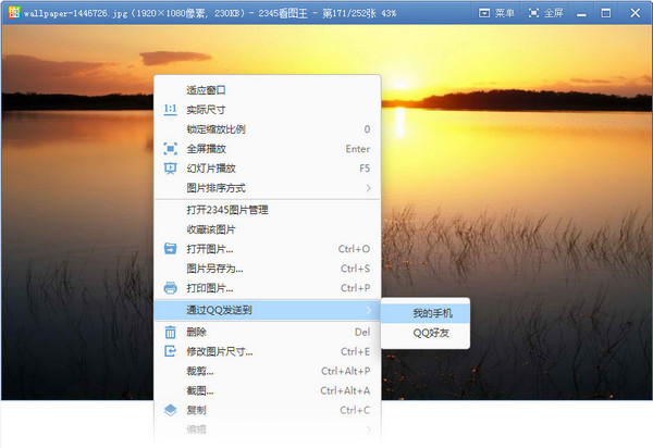 看图王安卓版怎么下载免费版cad快速看图王40