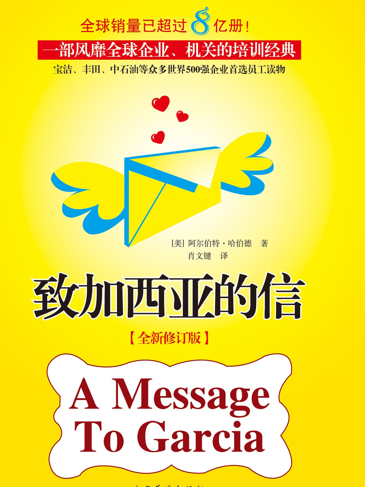 致信手机版手机版oa办公系统