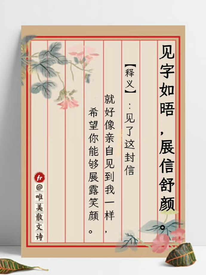 致信手机版手机版oa办公系统-第2张图片-太平洋在线下载