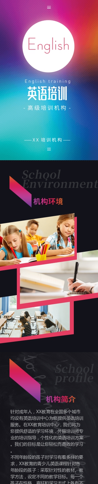 兔展手机版在线制作兔展官网登录手机ppt-第1张图片-太平洋在线下载