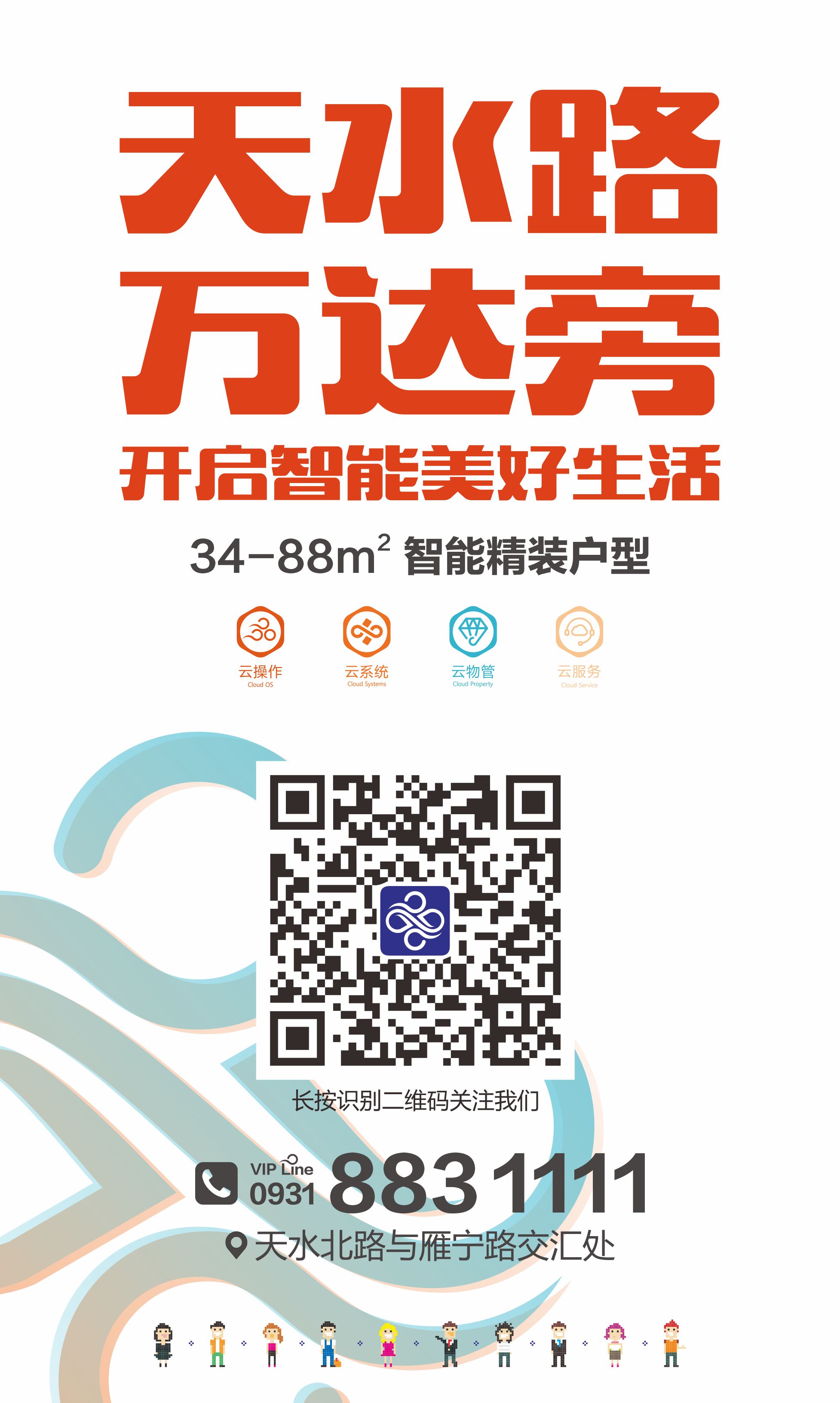 兔展手机版在线制作兔展官网登录手机ppt-第2张图片-太平洋在线下载
