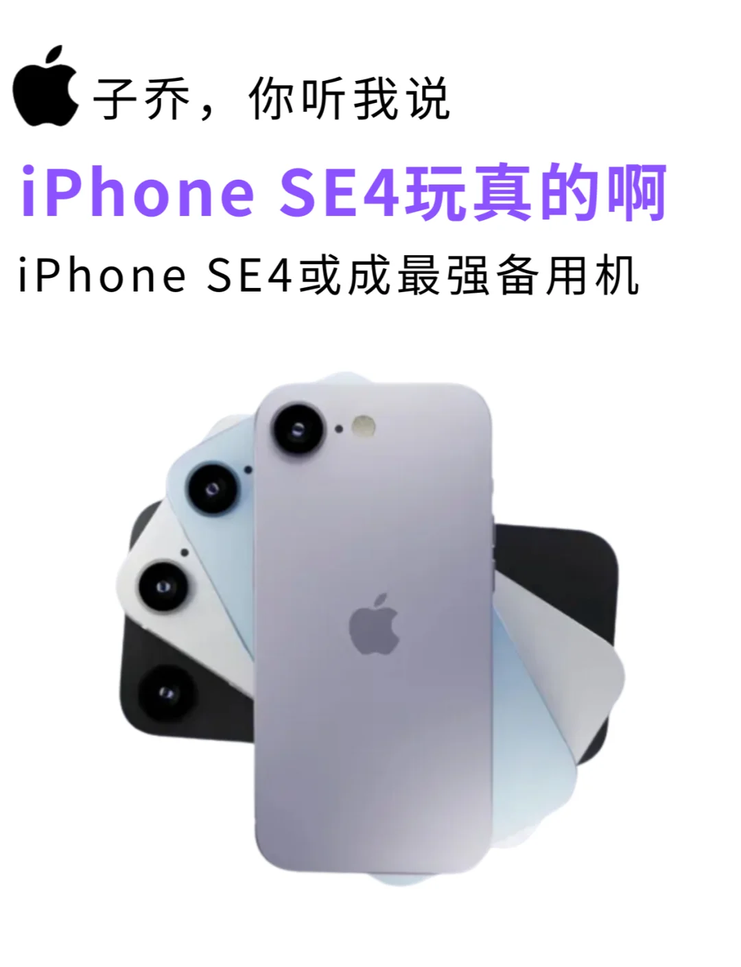 苹果4英版苹果4为什么经典-第1张图片-太平洋在线下载