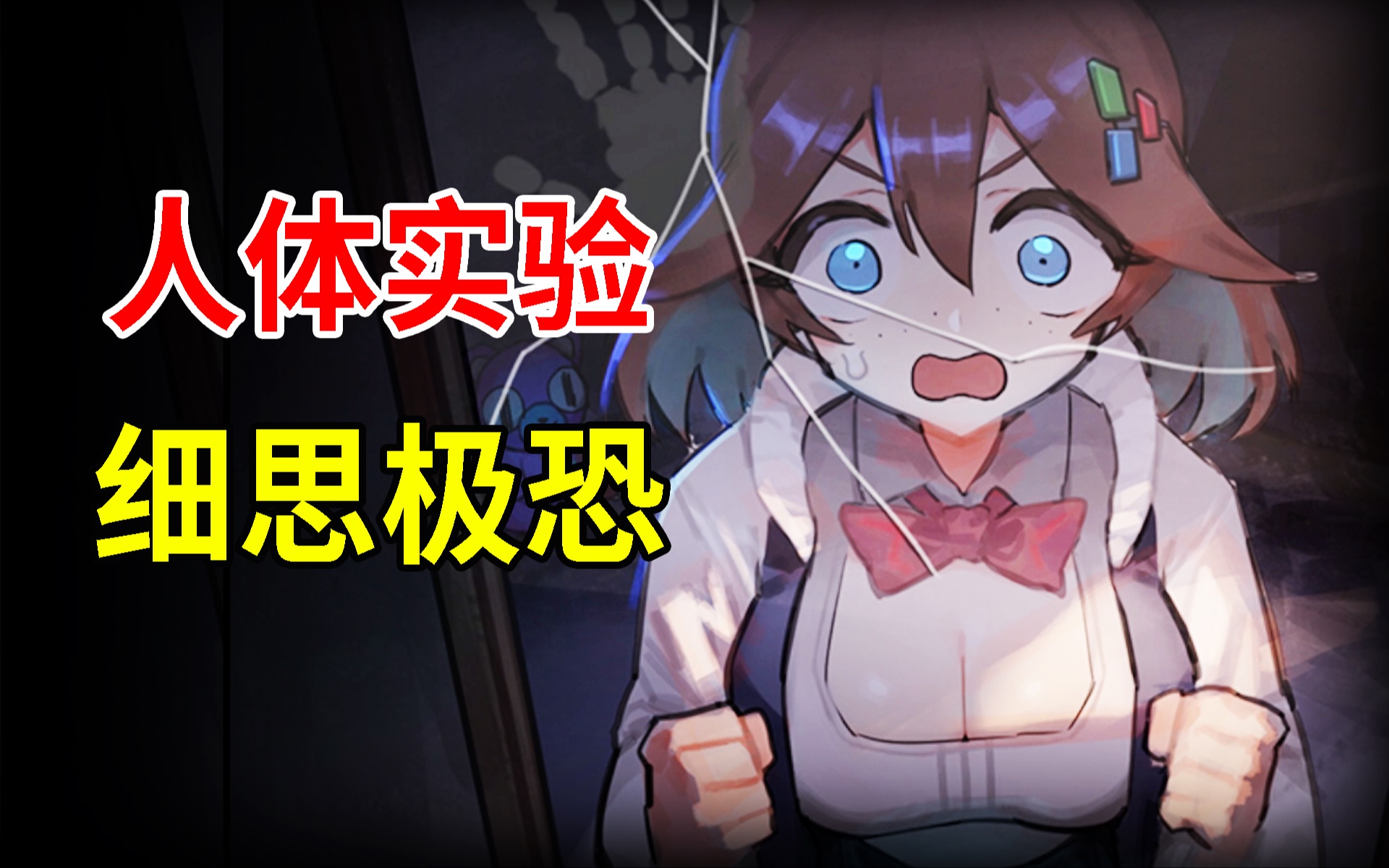 恐怖RPG手机版单机游戏大全中文版-第2张图片-太平洋在线下载