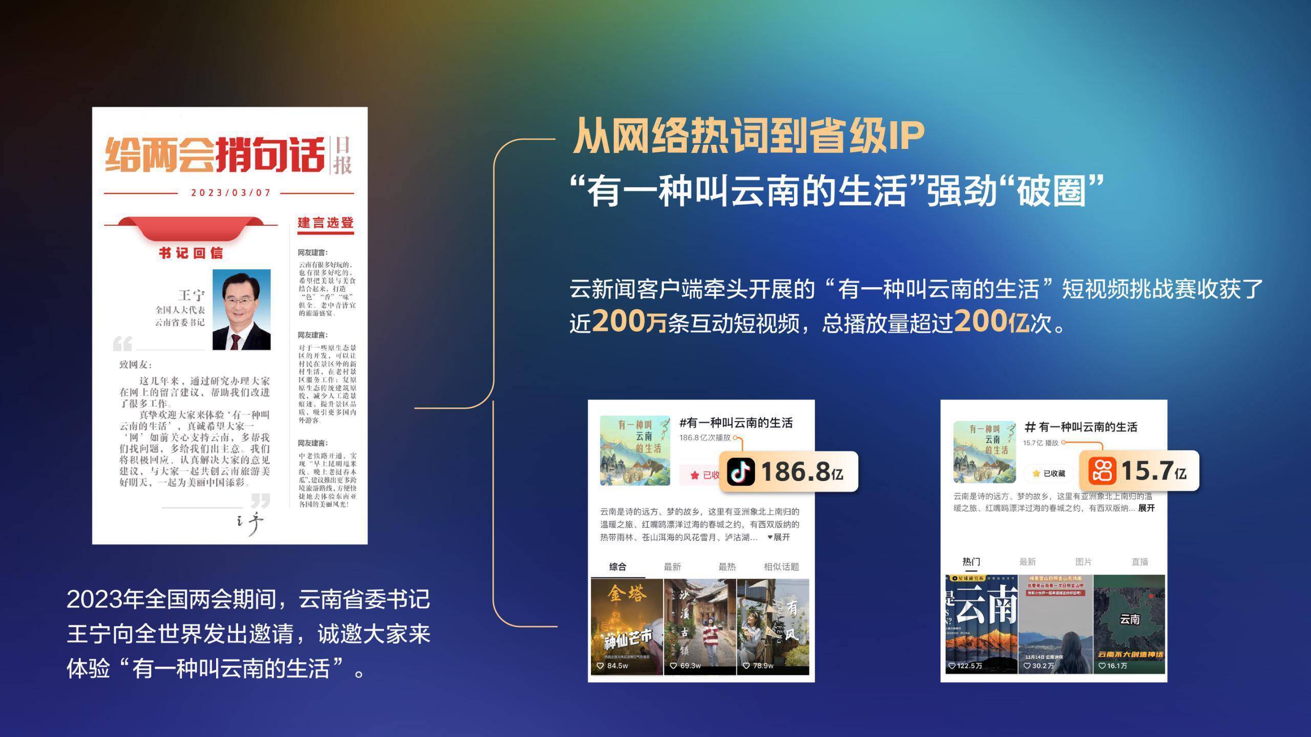 微流量客户端流量仅限客户端使用-第2张图片-太平洋在线下载