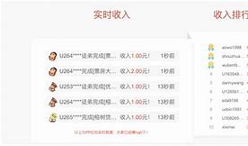 pp红包苹果版下载pp红包助手下载苹果版-第1张图片-太平洋在线下载