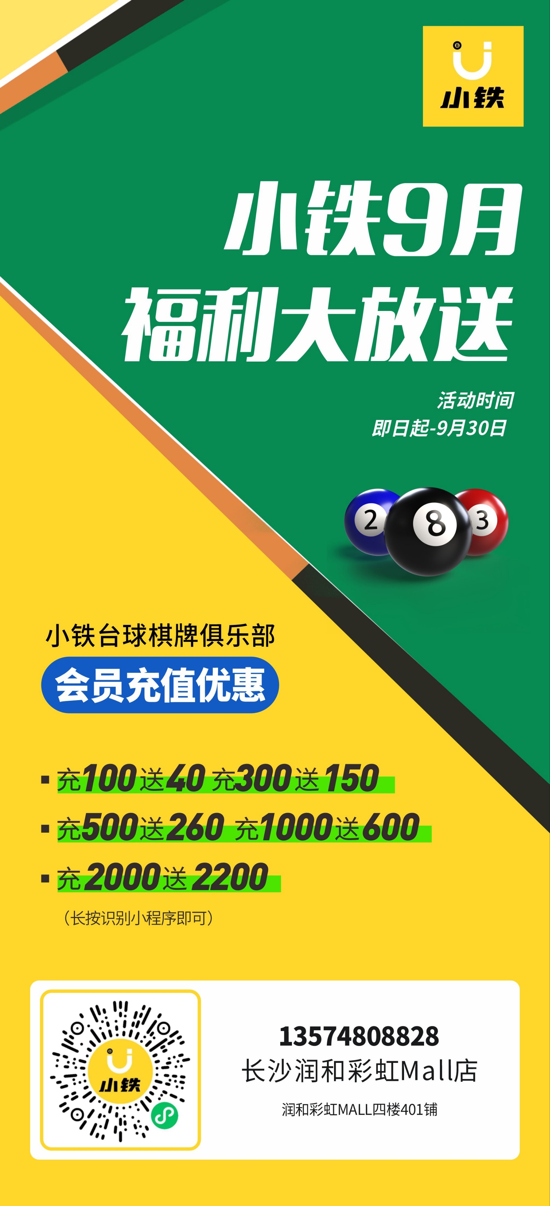 舟山星空棋牌手机版舟山星空棋牌游戏首页-第2张图片-太平洋在线下载