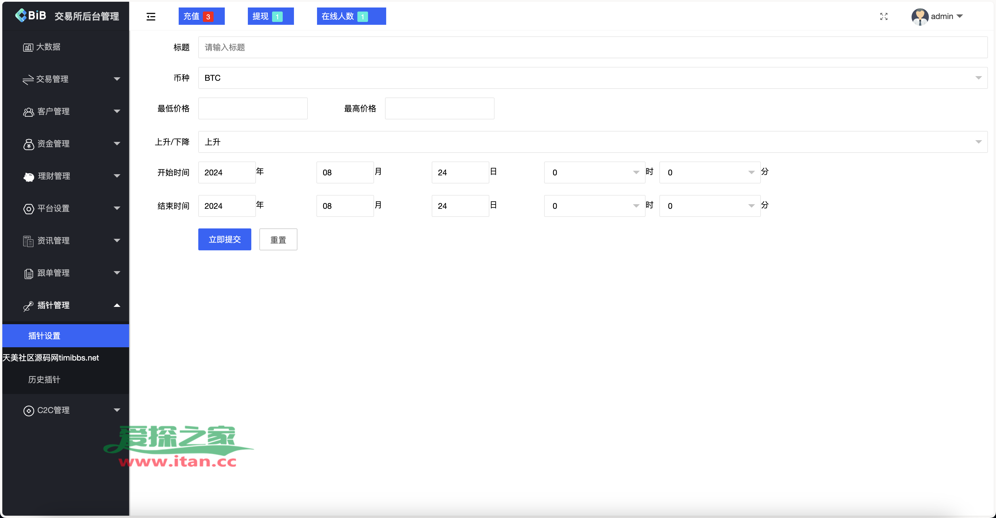 oex客户端欧易okex官网-第2张图片-太平洋在线下载