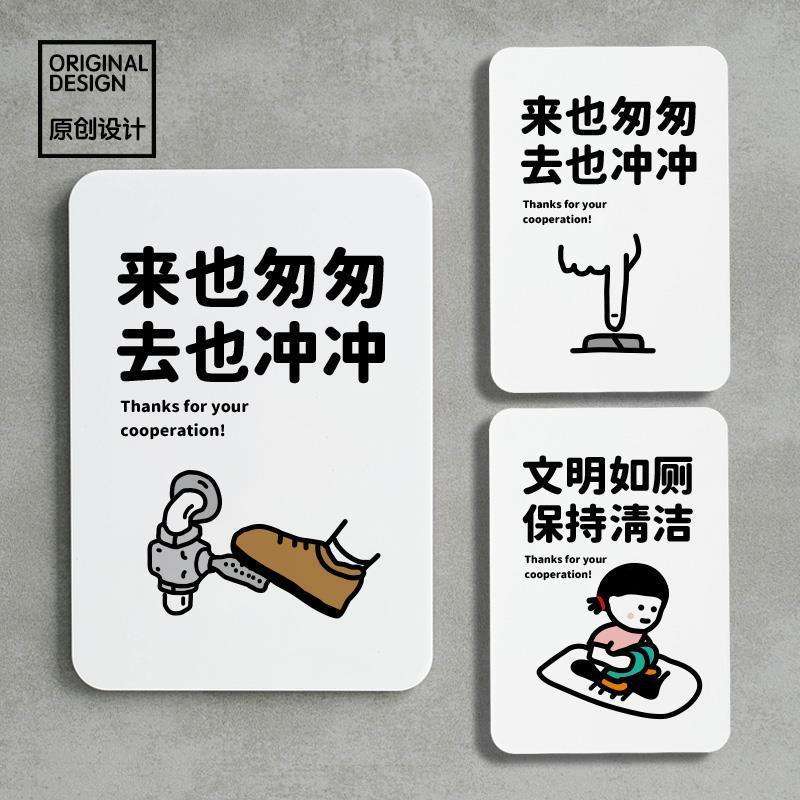 别进错厕所手机版大学上错厕所嫁对郎-第2张图片-太平洋在线下载