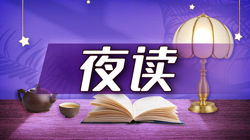 夜读手机版深夜无人区免费玩的游戏-第2张图片-太平洋在线下载