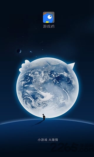 电视猫下载手机版下载电视猫下载到u盘安装到电视机apk-第2张图片-太平洋在线下载 电视猫下载手机版下载电视猫下载到u盘安装到电视机apk-第2张图片-太平洋在线下载