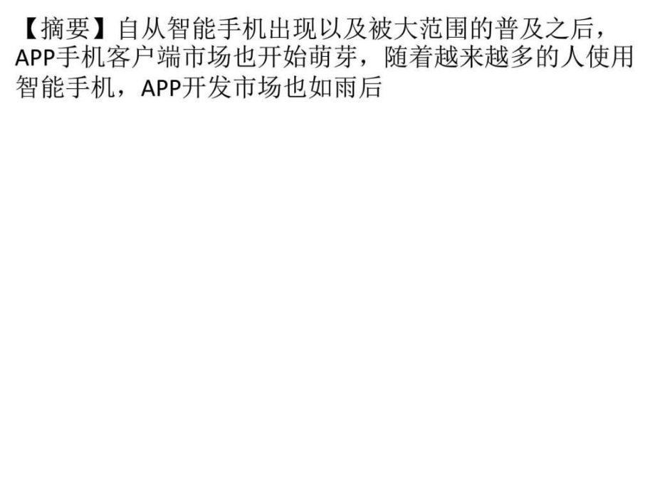 萌芽客户端萌芽熊下载安装-第2张图片-太平洋在线下载