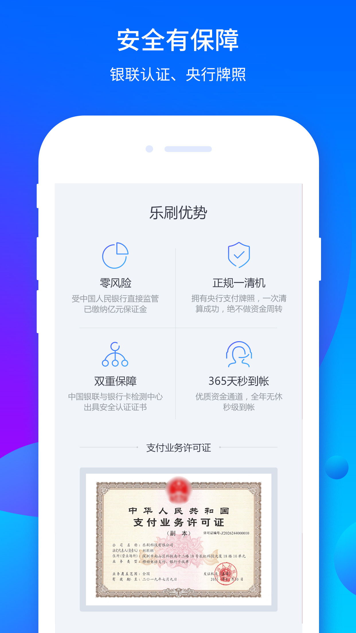 乐刷极速版苹果手机版抖音极速版苹果手机为什么没有金币-第2张图片-太平洋在线下载