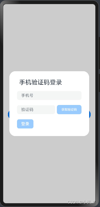 可离线登录的客户端ivms4200客户端添加离线-第2张图片-太平洋在线下载