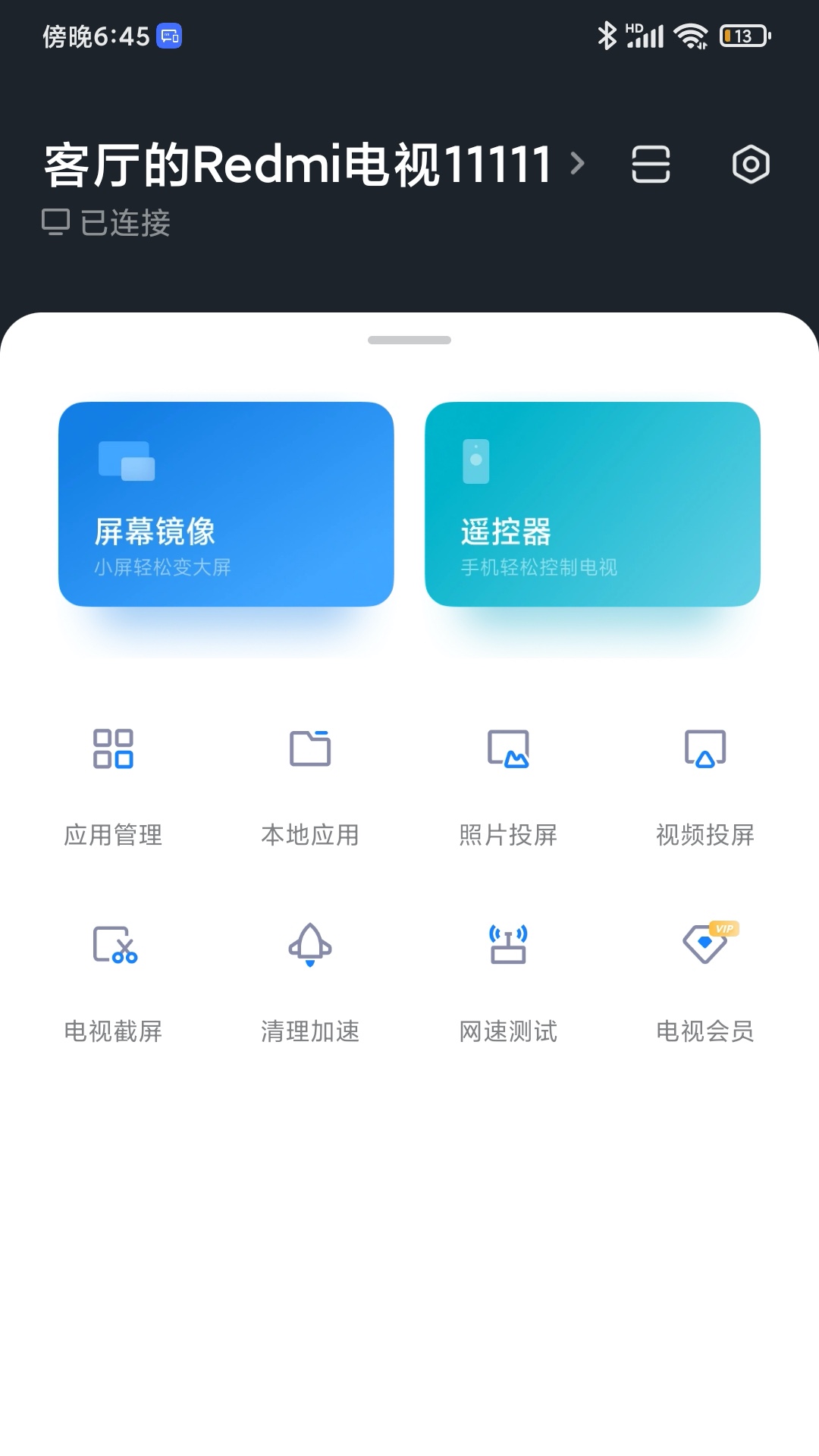 小米云服务安卓版小米云服务app下载官网-第1张图片-太平洋在线下载