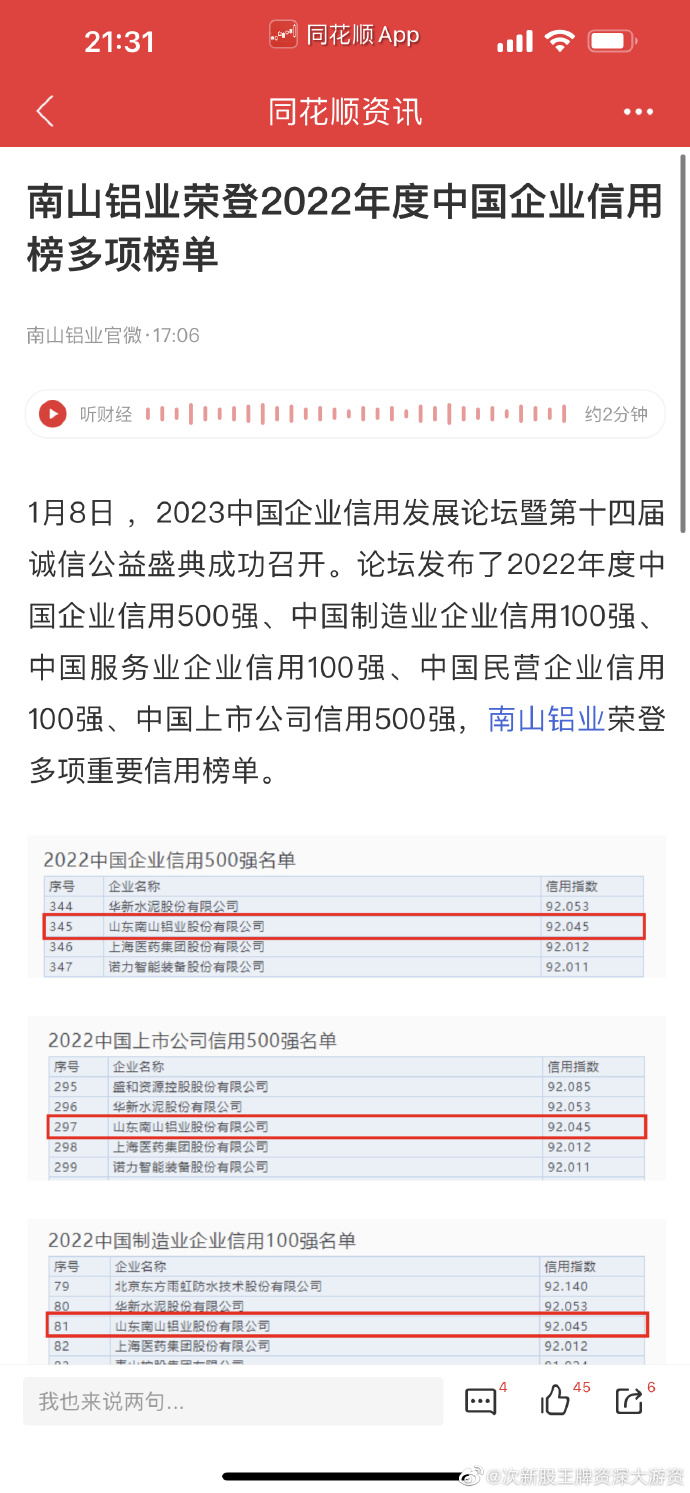 百亿看安卓版百亿看安卓版下载-第2张图片-太平洋在线下载
