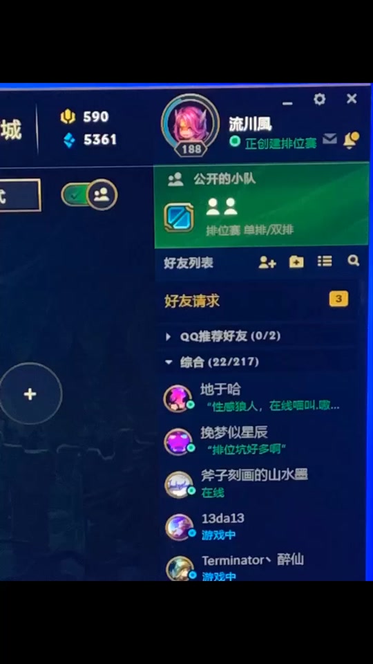 wow繁体客户端魔兽世界繁体中文恢复简体中文-第2张图片-太平洋在线下载