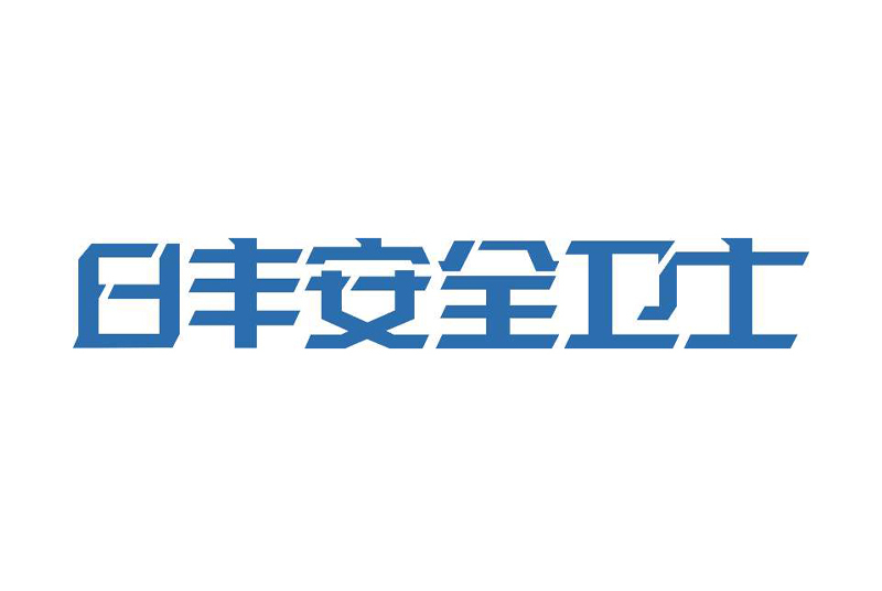 日丰客户端日丰官方网站客户-第1张图片-太平洋在线下载