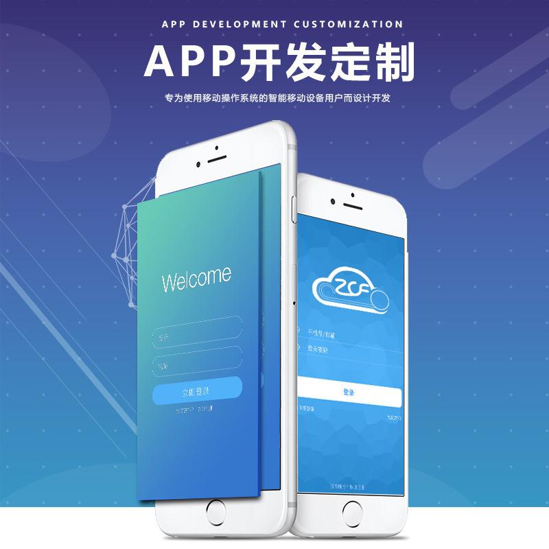 app客户端怎么发展app如何推广以及推广渠道-第2张图片-太平洋在线下载